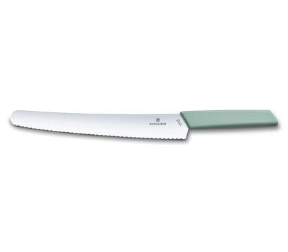 Swiss Modern Bread and Pastry Knife
