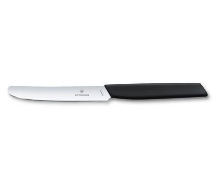 Swiss Modern Table Knife