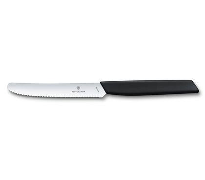 Paring Knives  Victorinox (USA)