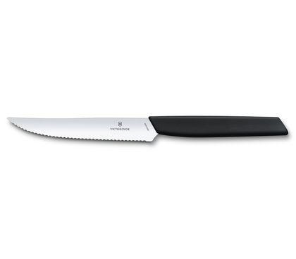 Swiss Modern Steak Knife