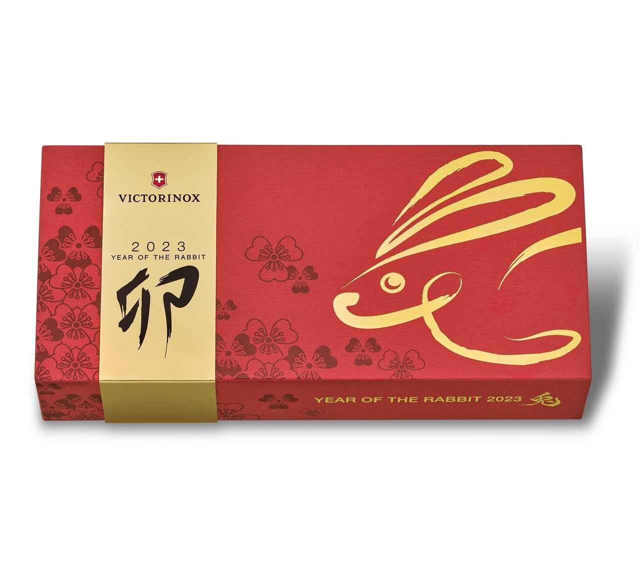 Huntsman Year of the Rabbit Limited Edition 2023-1.3714.E12