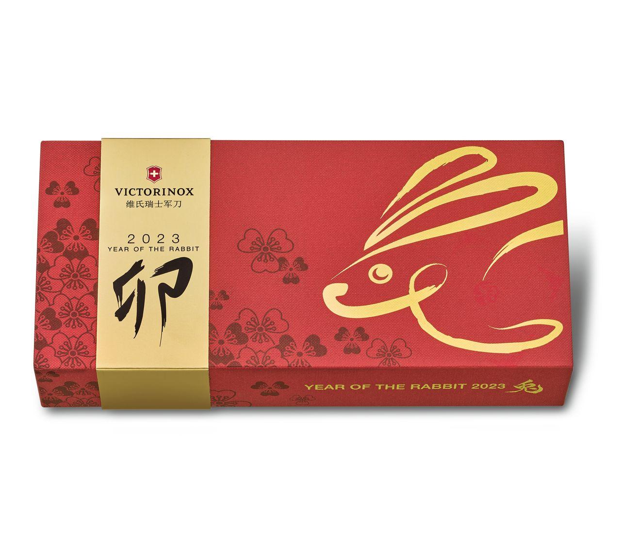 Huntsman Year of the Rabbit Limited Edition 2023-1.3714.E12