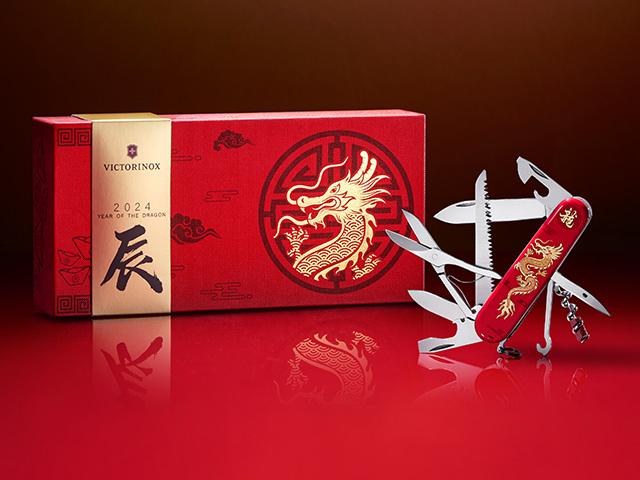Chinese Zodiacs | Victorinox Hong Kong