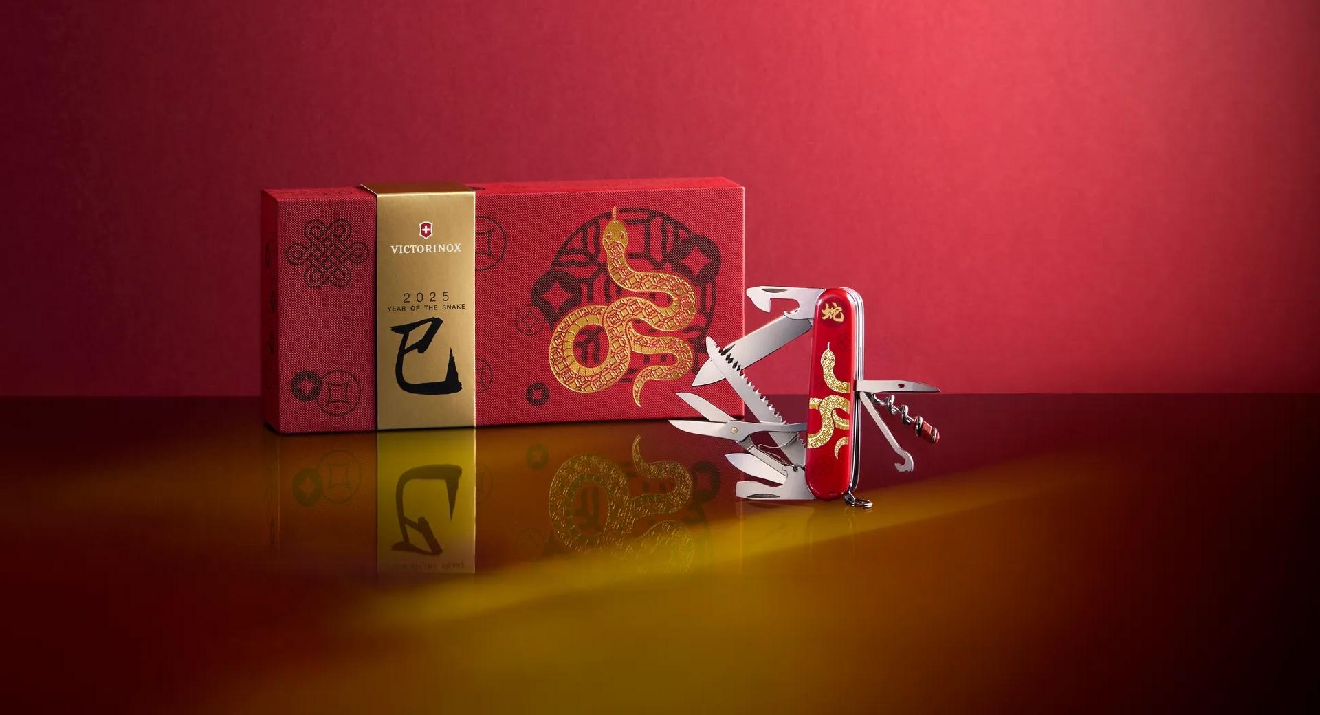 Huntsman 리미티드 에디션 2025 Year of the Snake