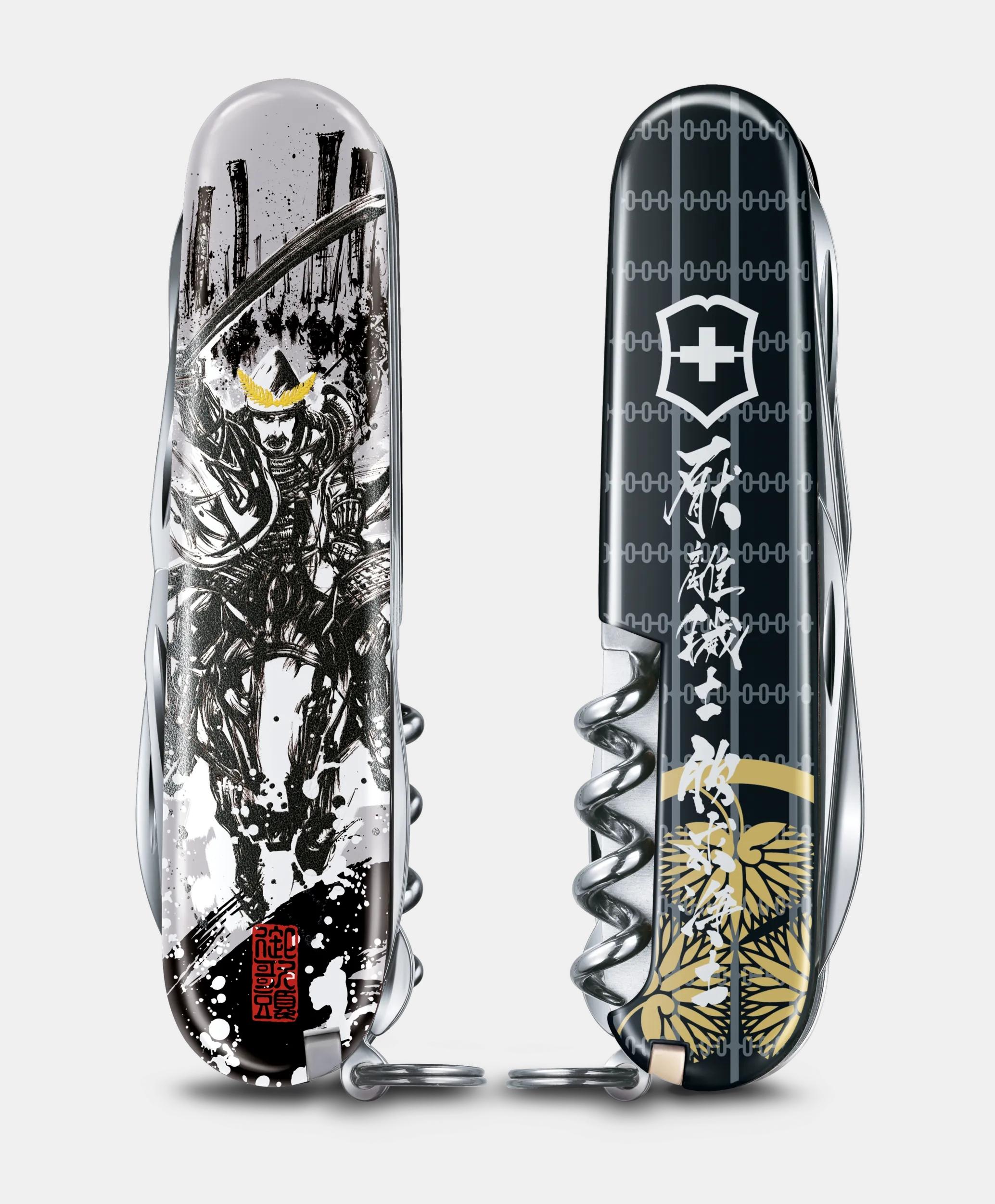 クライマー 徳川家康 - 1.3703.7-X11