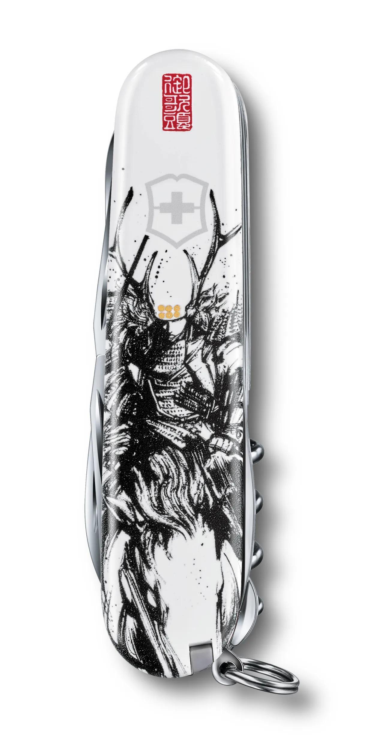 戦理入門 戦理入門 陸戦学会