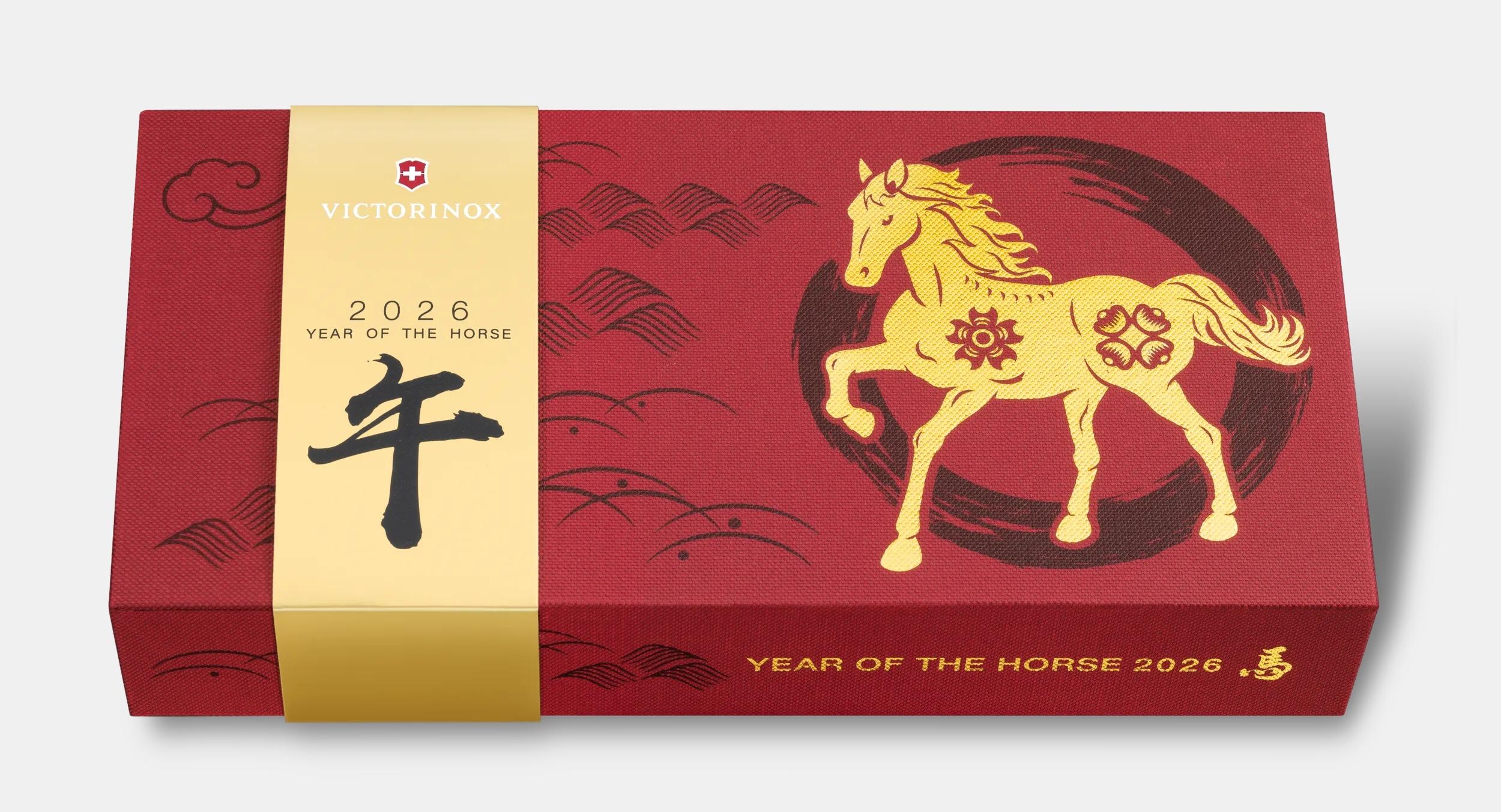 Huntsman 2026 &#39340;&#24180;&#34955;&#35037;&#20992; - 1.3714.E15