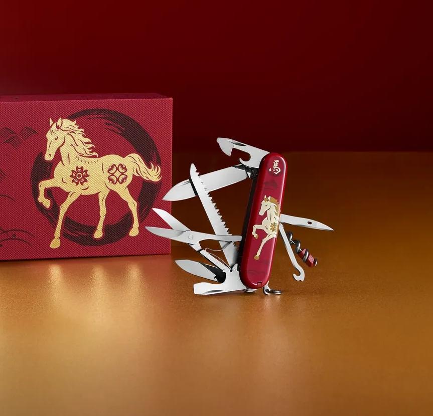 Huntsman 2026 馬年限量版中型袋裝刀