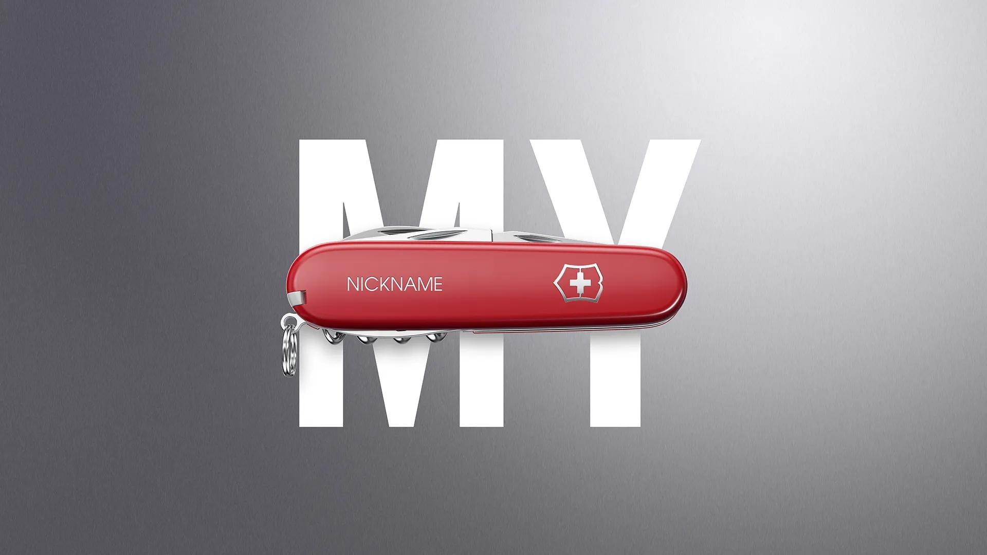 Personalize