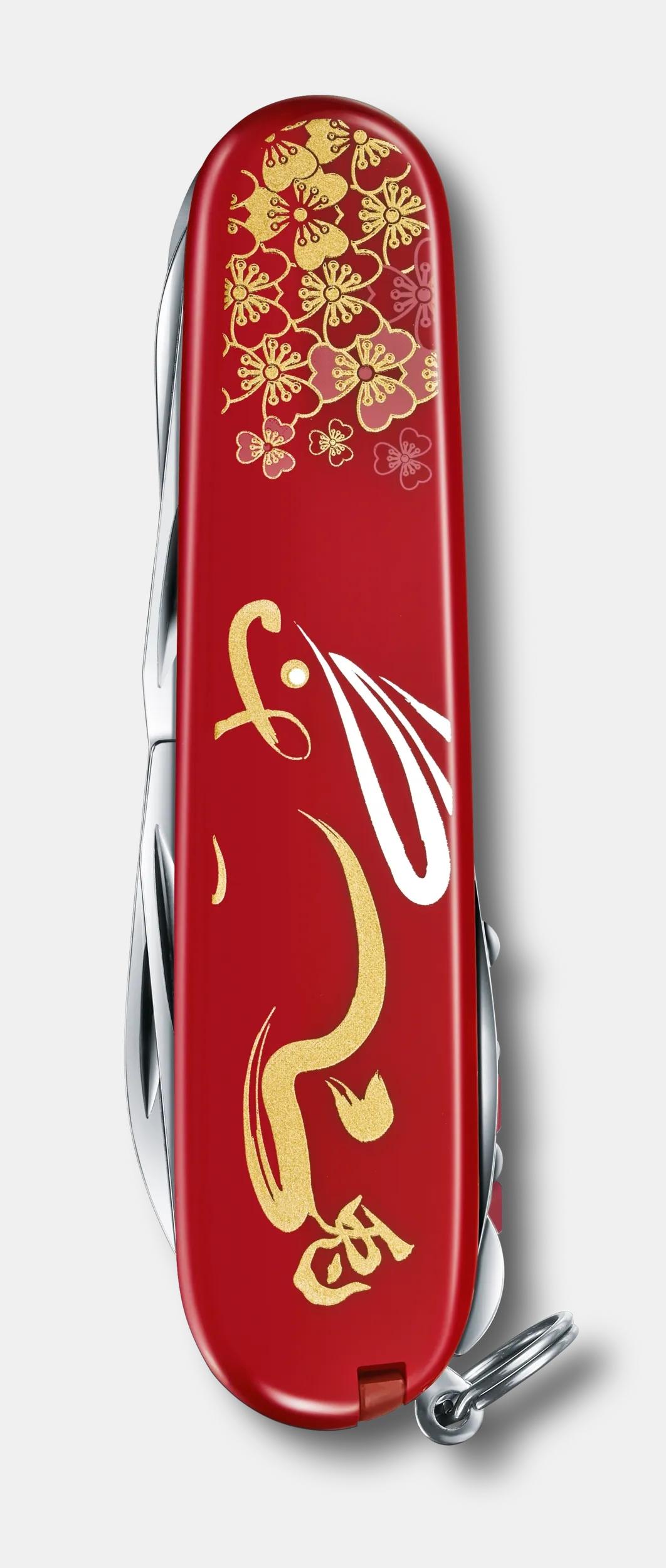 Victorinox Huntsman Year of the Rabbit 2023 in red - 1.3714.E12