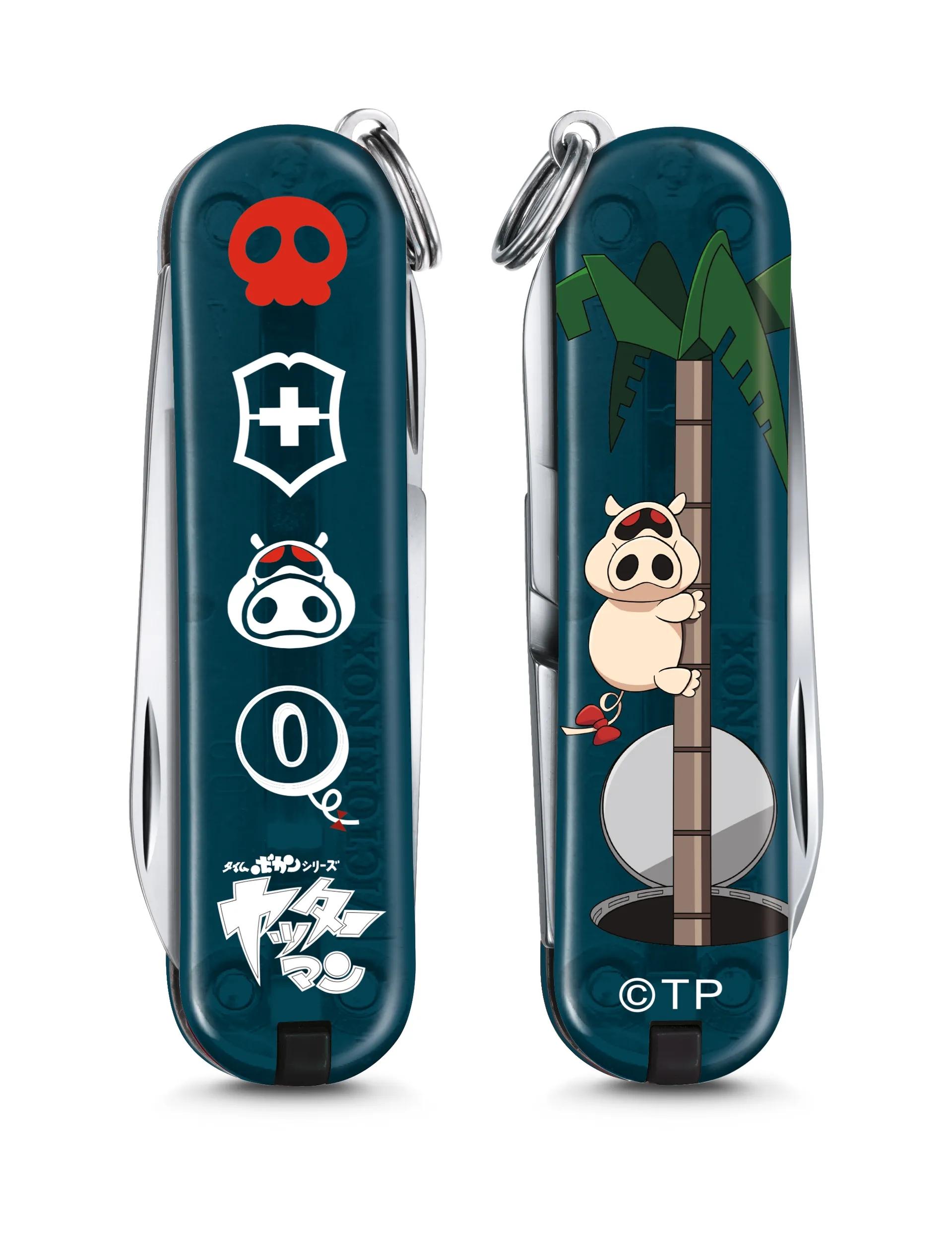 Victorinox Odate Buta in Sky High - 0.6223.T61-X1