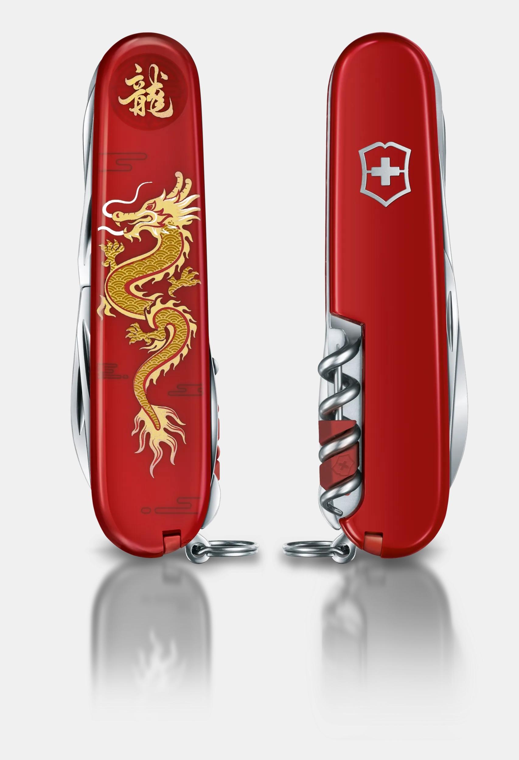 Victorinox ハントマン2024年辰年限定モデル レッド - 1.3714.E13