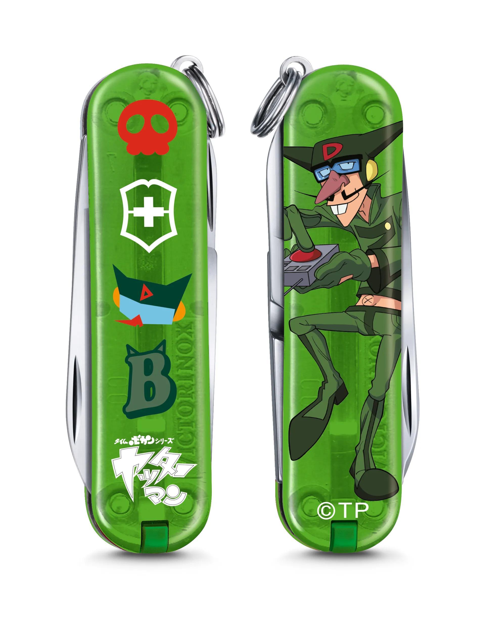 Victorinox ボヤッキー Green Tea - 0.6223.T41-X1