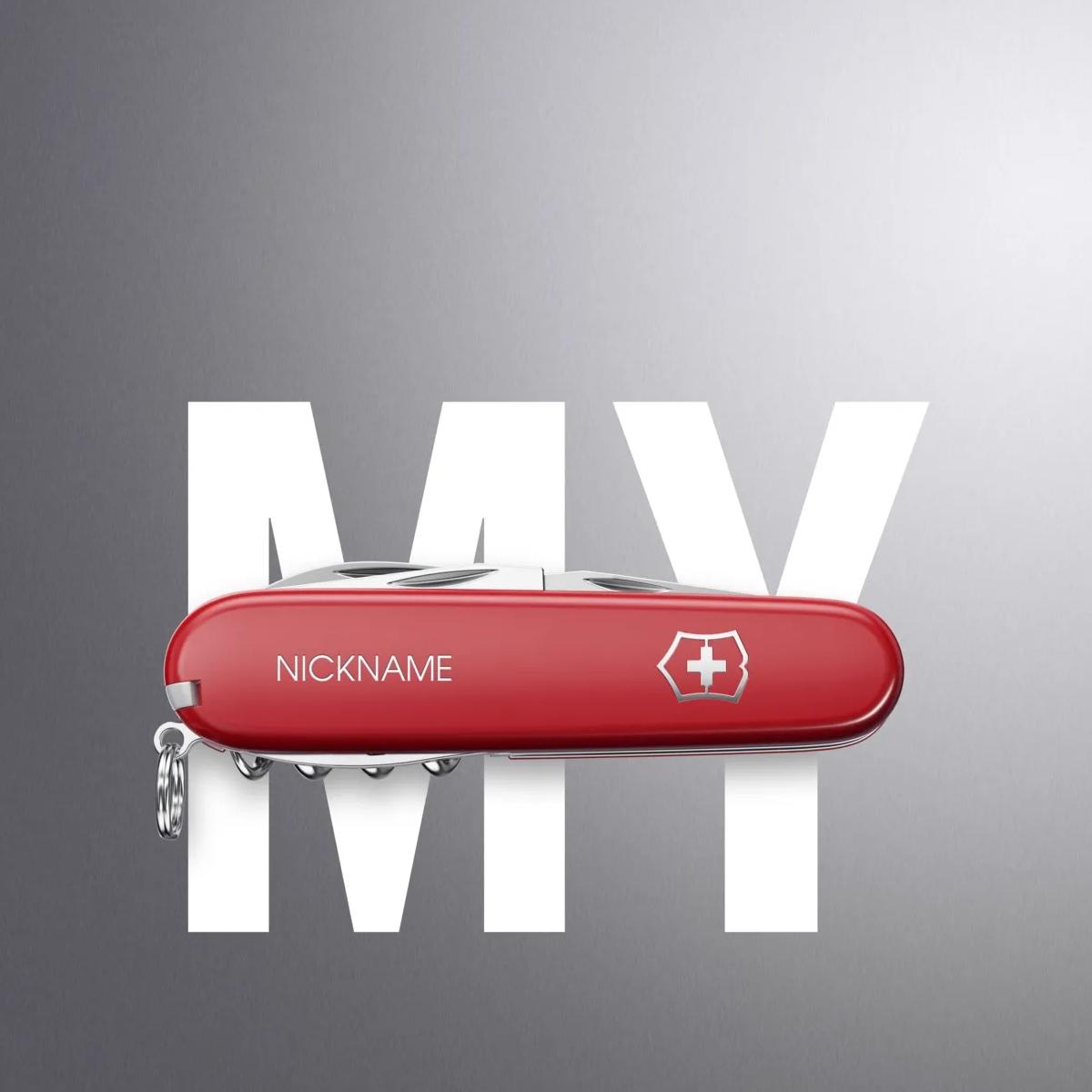 Personalize