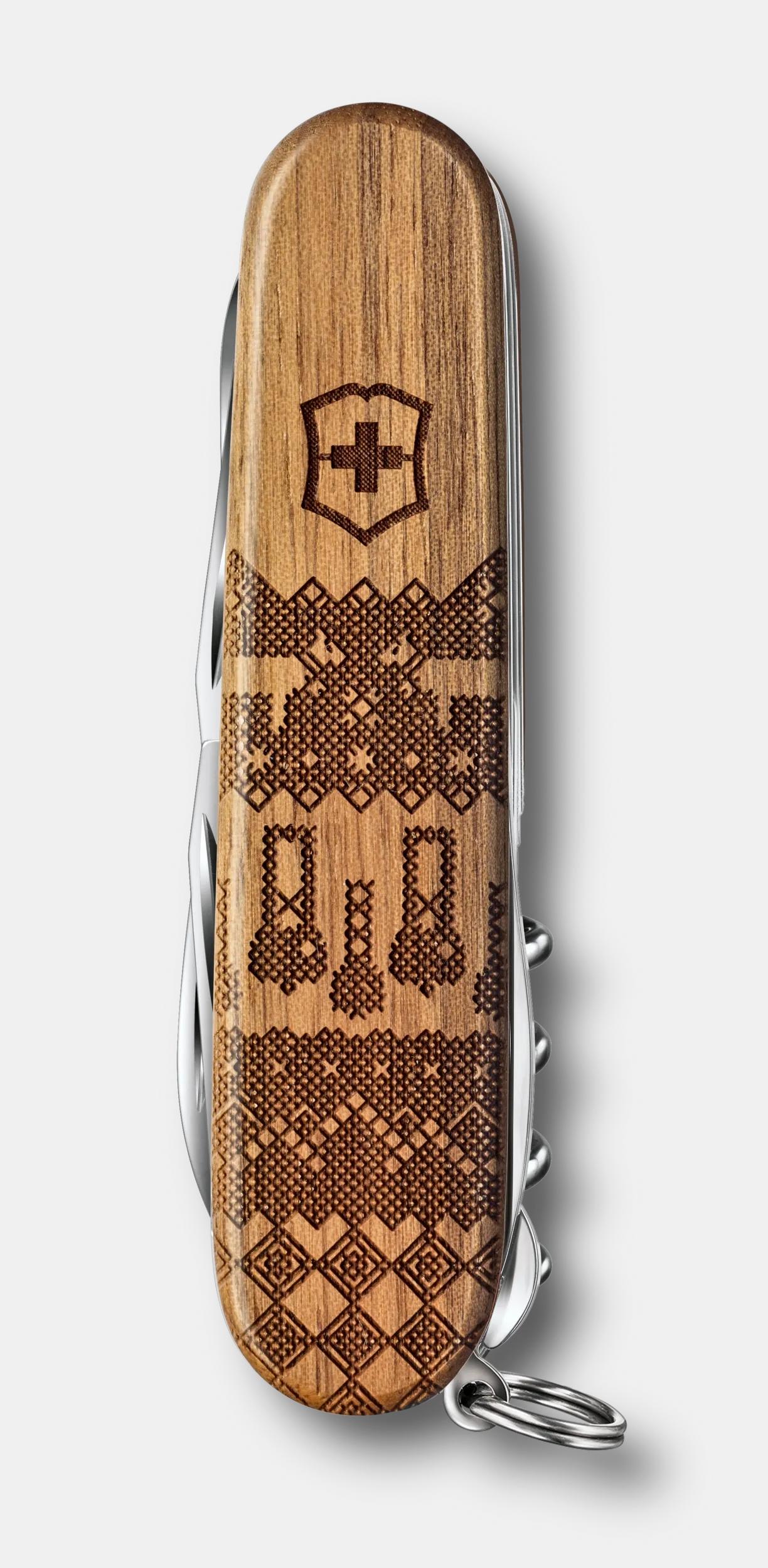 Swiss Spirit Limited Edition 2023 - 1.3901.63L23