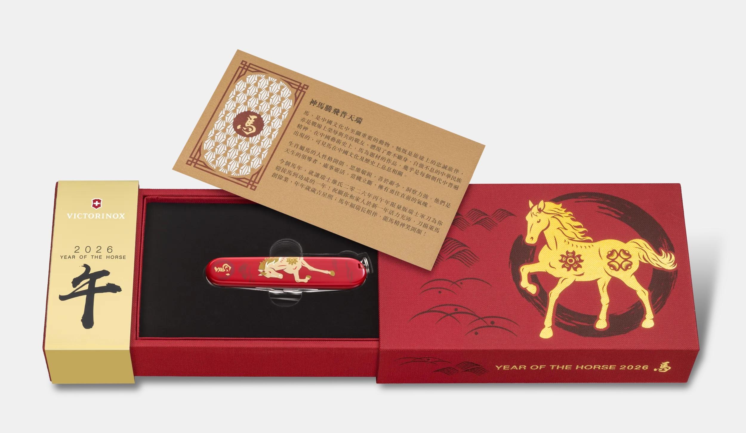 Huntsman 2026 &#39340;&#24180;&#34955;&#35037;&#20992; - 1.3714.E15