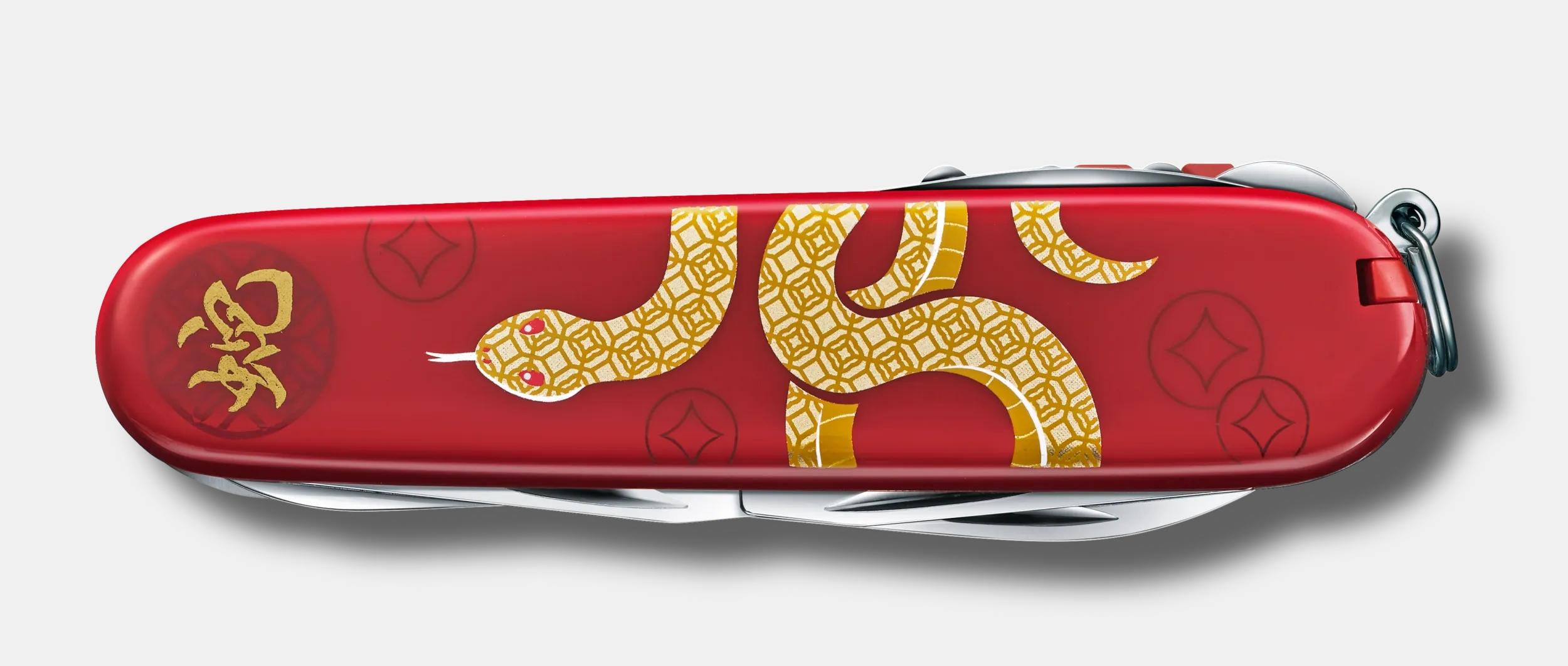 Huntsman Year of the Snake&nbsp;2025 - 1.3714.E14
