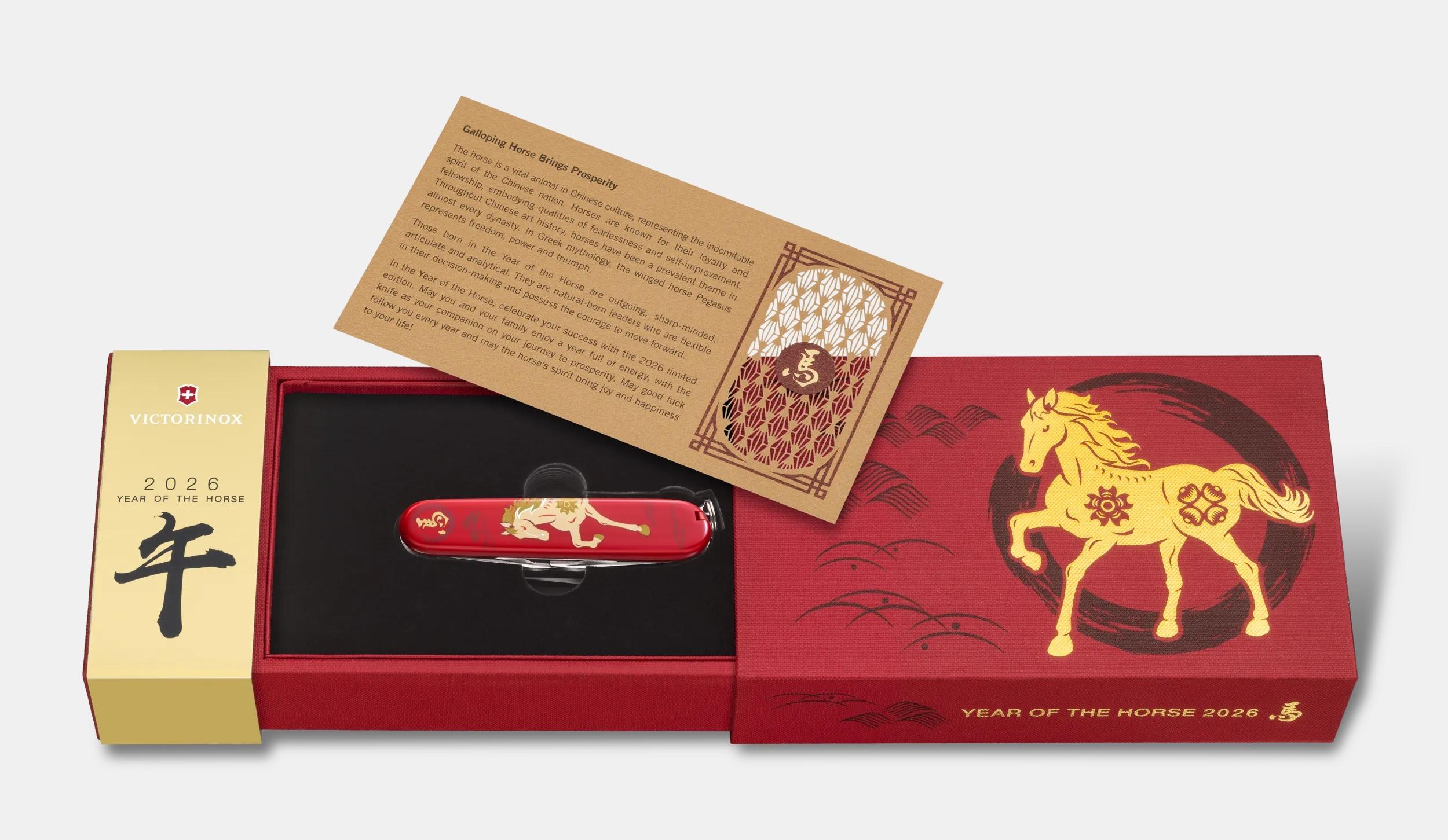 Huntsman 2026 &#39340;&#24180;&#34955;&#35037;&#20992; - 1.3714.E15