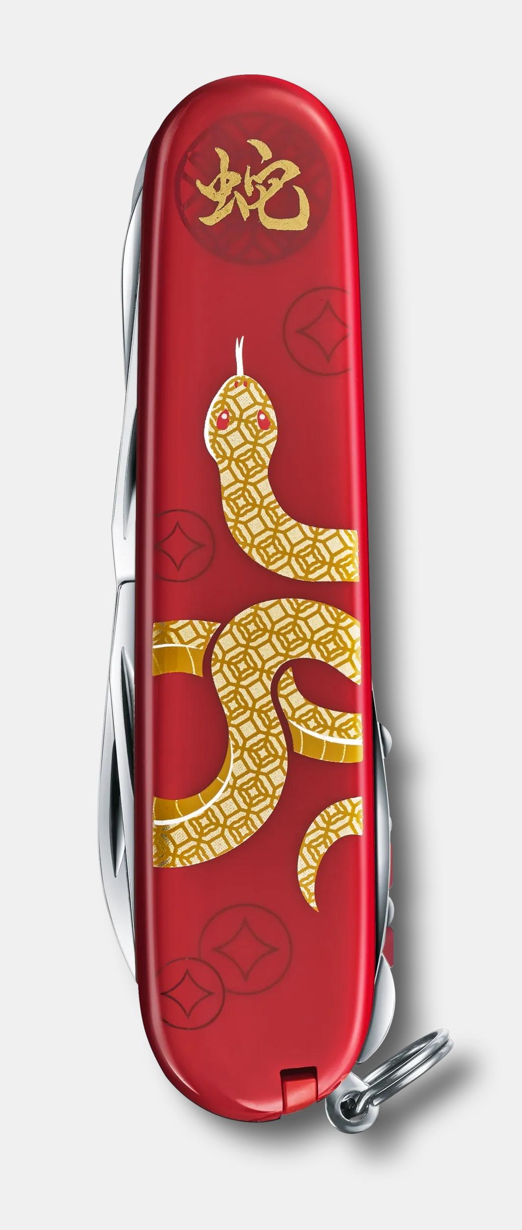 Huntsman Year of the Snake&nbsp;2025 - 1.3714.E14