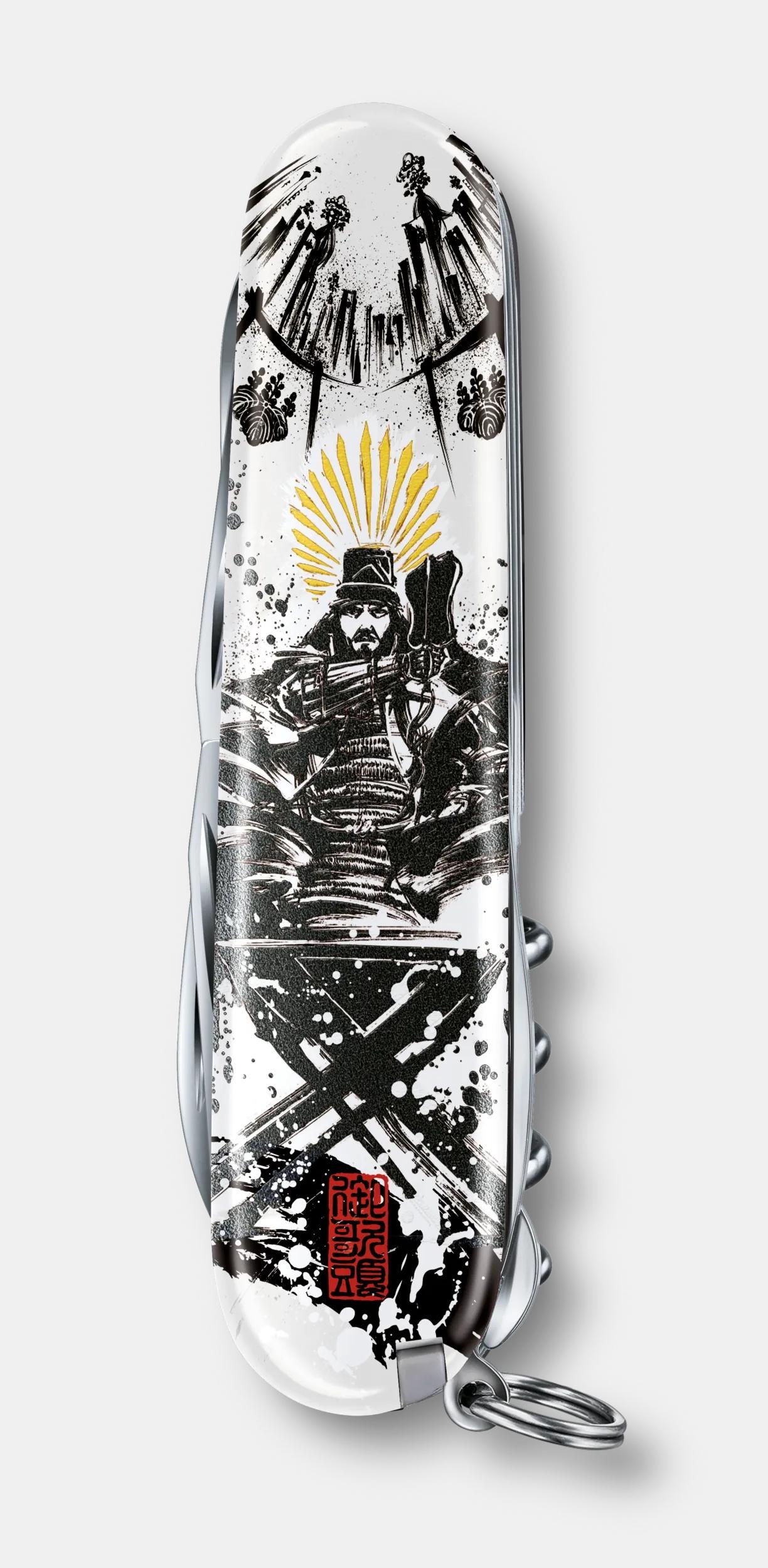 クライマー 徳川家康 - 1.3703.7-X11